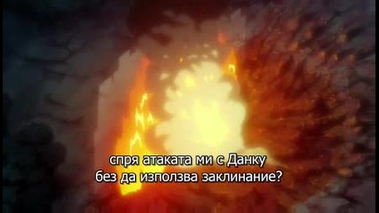 Bleach 212 Бг Суб Високо Качество