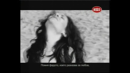 Мариана Попова - Fado текст!!!