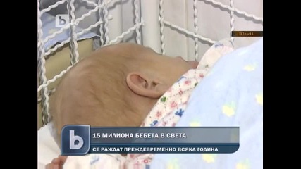 28-годишна жена роди шестзнаци, заченати инвитро