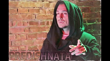 Константин - Предишната [cd-rip]
