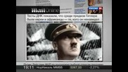 Тайната на Хитлер - Какво е показал анализът неговото Днк