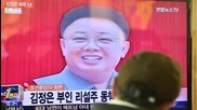 North Korea Uses Racial Slur Against Obama in Sony Hack Row