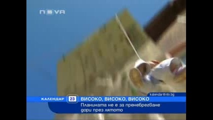 Звезден репортер 23.06.2011