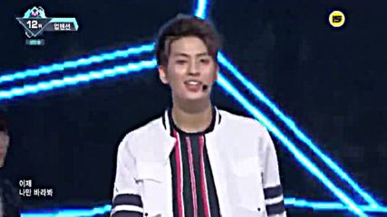 126.0428-1 Up10tion - Attention, [mnet] M Countdown E471 (280416)