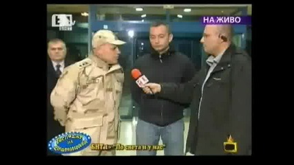 Господар На Седмицата (05.02.2010) - Господари На Ефира 