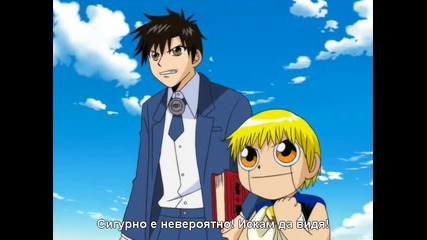 Konjiki no Gash Bell!! - 106 Bg Sub
