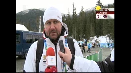 Български олимпийски дебют в ски - бягането 