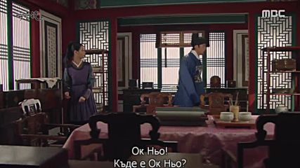 The Flower in Prison E32 2/2