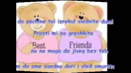 Nespodelena Lubov Klipche.mpg