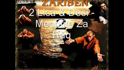 2 Lica & Desi - Mechtite Za Raq