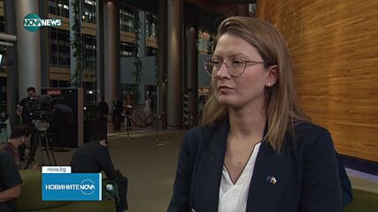 Цветелина Пенкова от Страсбург: Трябва да определим стратегическите сектори на страната ни, за да направим държава, която да мож