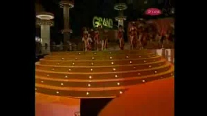 Ana Bekuta - Ako Ga Vidite