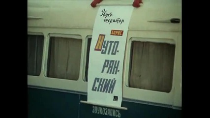Волшебная сила искусства (1970) - 1/8 