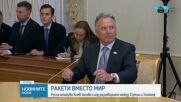 Кметът на Киев съобщи за атака с балистични ракети