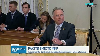 Кметът на Киев съобщи за атака с балистични ракети