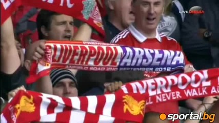 Ливърпул 0 - 2 Арсенал 02.09.2012