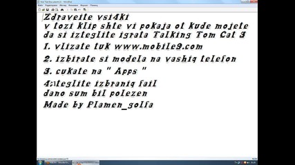 Otkude da si izteglim Talking Tom Cat Iii