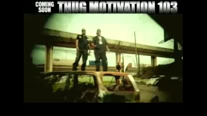 Young Jeezy f/ Boo - I Get A Lotta That