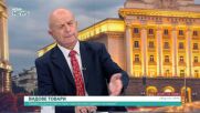 Капитан Христо Папокчиев: Трябва да разгледаме всички хипотези за потъналия кораб в Черно море