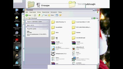 Как да си слагаме различни скинове на Winamp 
