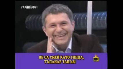 Господари На Ефира - Милен Цветков