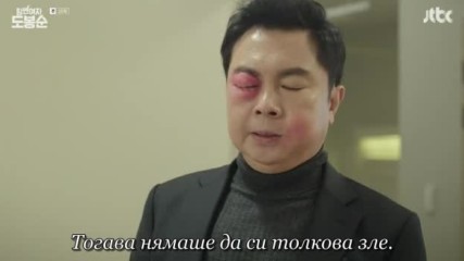 Strong Woman Do Bong Soon E10 1/2 (bg Sub)
