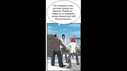 Noblesse Ch4+ch5[bg prevod]