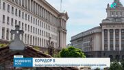 България е домакин на Международна конференция по Коридор 8