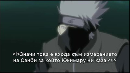 Naruto Shippuuden Епизод 108 Bg Sub Високо Качество 