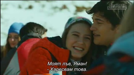 Medcezir 22.bölüm - 1