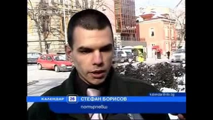 Наказаха трима полицай поради побой над момче 