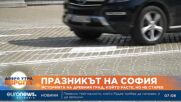 Почитаме Светите София, Вяра, Надежда и Любов