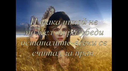 Най - хубавата жена