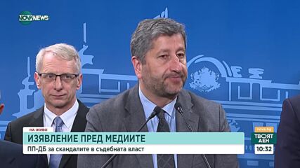 Христо Иванов: Започваме разговори за конституционен консенсус