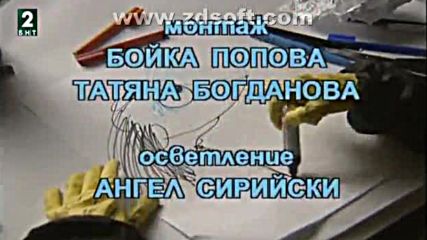 Ние врабчетата 2001 - Епизод 10 - За плашилата бг аудио част 2 Tv Rip Бнт 2 23.07.2018