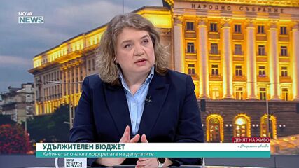 Наталия Киселова за великденските добавки: Подходът е юридически неправилен, не са заложени в удължи
