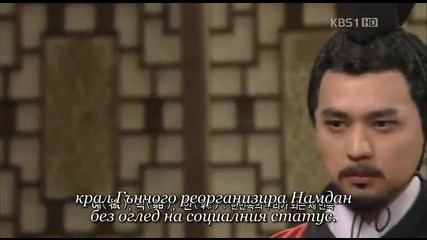 King Geunchogo E36 2/3 (bg Sub)