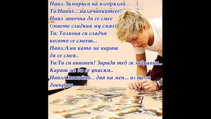 One Direction and You - 12