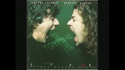 hristos dantis - Paei I agapi mou