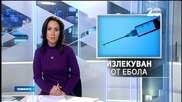 Излекуваха италиански лекар от Ебола с експериментално лечение