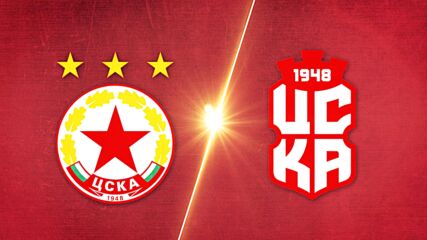 CSKA Sofia vs. CSKA 1948 Sofia - Game Highlights