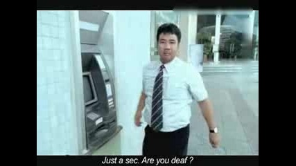 Atm Machine - Muang