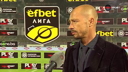 Ел Маестро: Не сме в най-добрата си игрова фаза