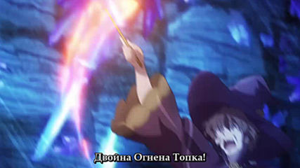 Tate no Yuusha no Nariagari - 06 Бг субс