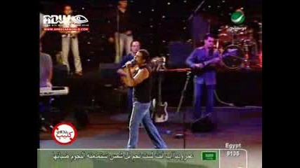  Amr Diab - Khallina Neshofak (live)