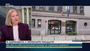 Надежда Йорданова: Няма да участваме в избор на ВСС, основан на партийна аритметика