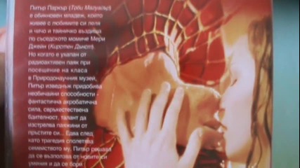 Българското Vhs издание на Спайдър-мен (2002) Мей Стар Филм 2002