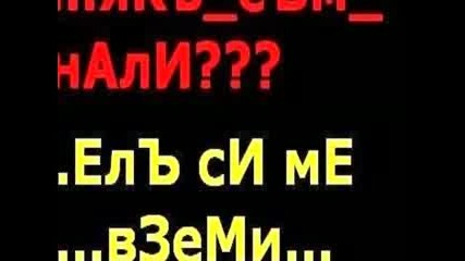 За Kati93ds Първото Ми Клипче!!!