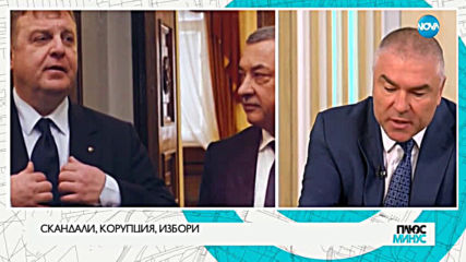 Марешки: ГЕРБ могат да направят правителство на малцинството