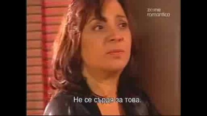 обърни се, да се влюбиш епизод 24 - част 1